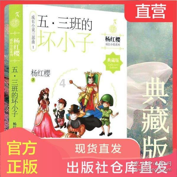 伟大时代：中世纪
